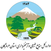 خانه