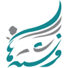 خانه