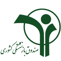 خانه