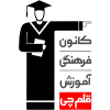 خانه