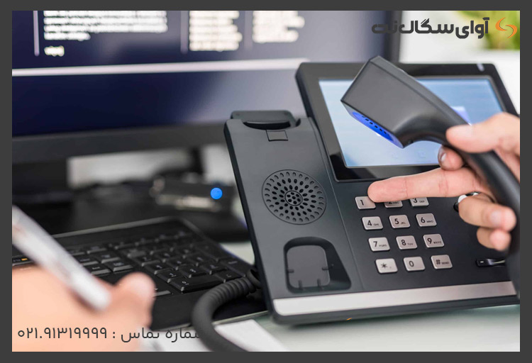 نحوه کار تلفن اینترنتی (VoIP) چگونه است؟