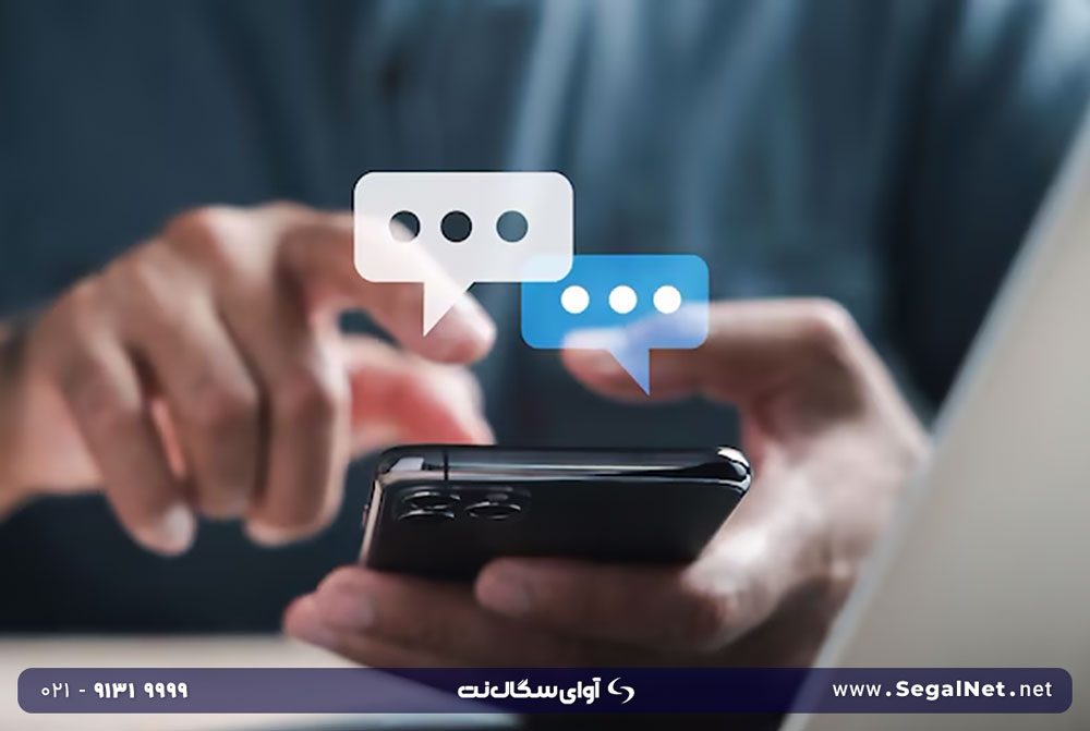 خط خدماتی ۹۰۰۰ چیست مقایسه با خط تبلیغاتی معرفی کامل خط خدماتی سگال نت