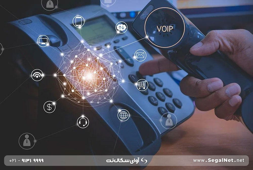 معرفی کامل تلفن اینترنتی تلفن VoIP تلفن تحت شبکه